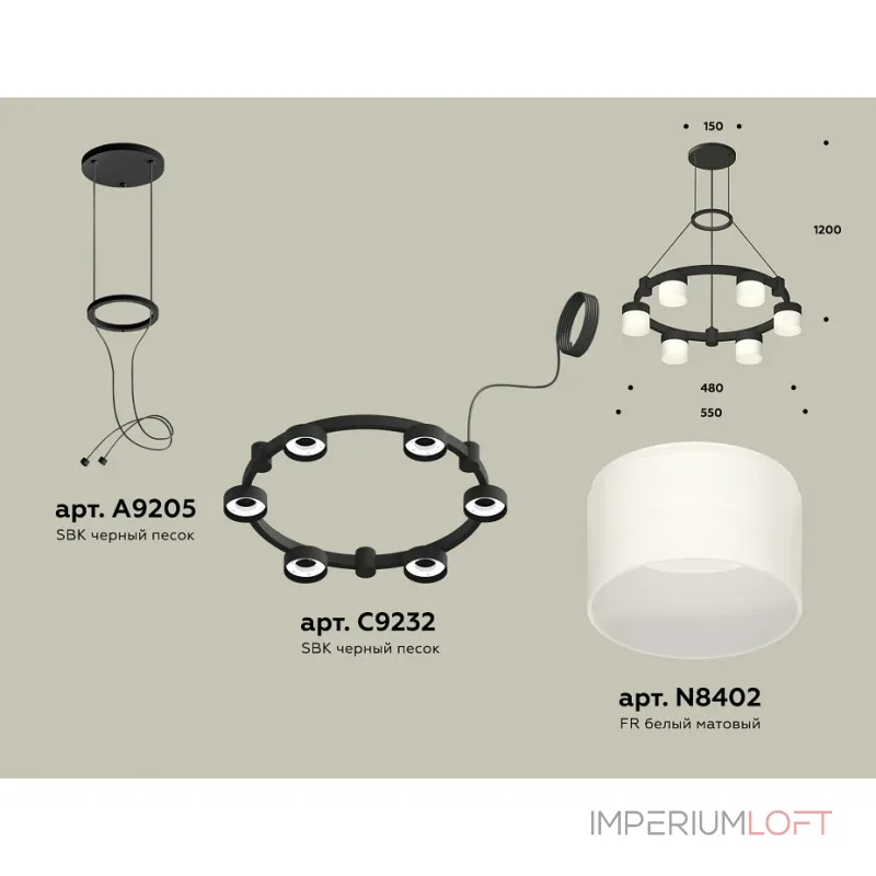 Подвесная люстра Ambrella XR XR92051204 от ImperiumLoft Подвесная люстра Ambrella XR XR92051204 от ImperiumLoft