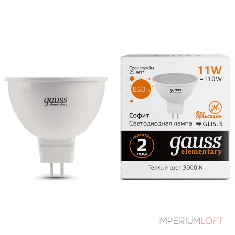 Лампа светодиодная Gauss Elementary 13511 от ImperiumLoft Лампа светодиодная Gauss Elementary 13511 от ImperiumLoft