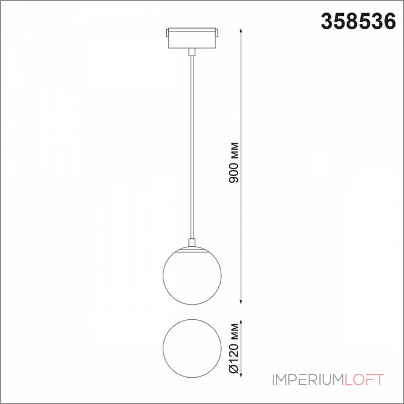 Трековый светильник Novotech Kit 6 358536 Трековый светильник Novotech Kit 6 358536