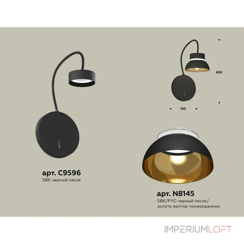 Бра Ambrella XB XB9596101 от ImperiumLoft