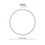 Потолочный светильник Sonex Abasi 2052/DL 