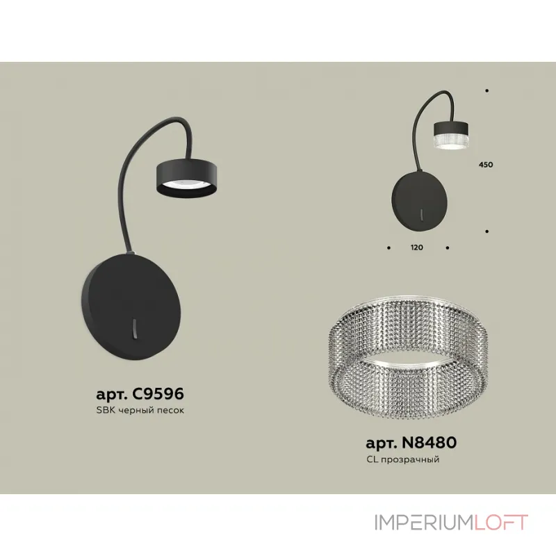 Бра Ambrella XB XB9596250 от ImperiumLoft Бра Ambrella XB XB9596250 от ImperiumLoft