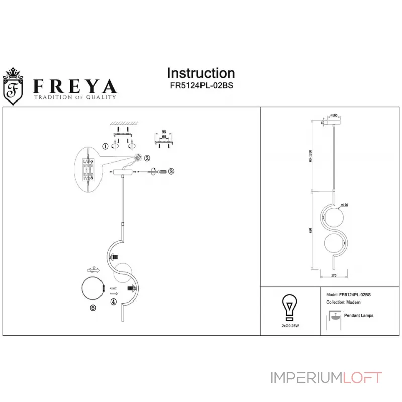 Подвесной светильник Freya FR5124PL-02BS Подвесной светильник Freya FR5124PL-02BS