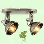 Спот Lussole Broomfield GRLSP-9984 от ImperiumLoft