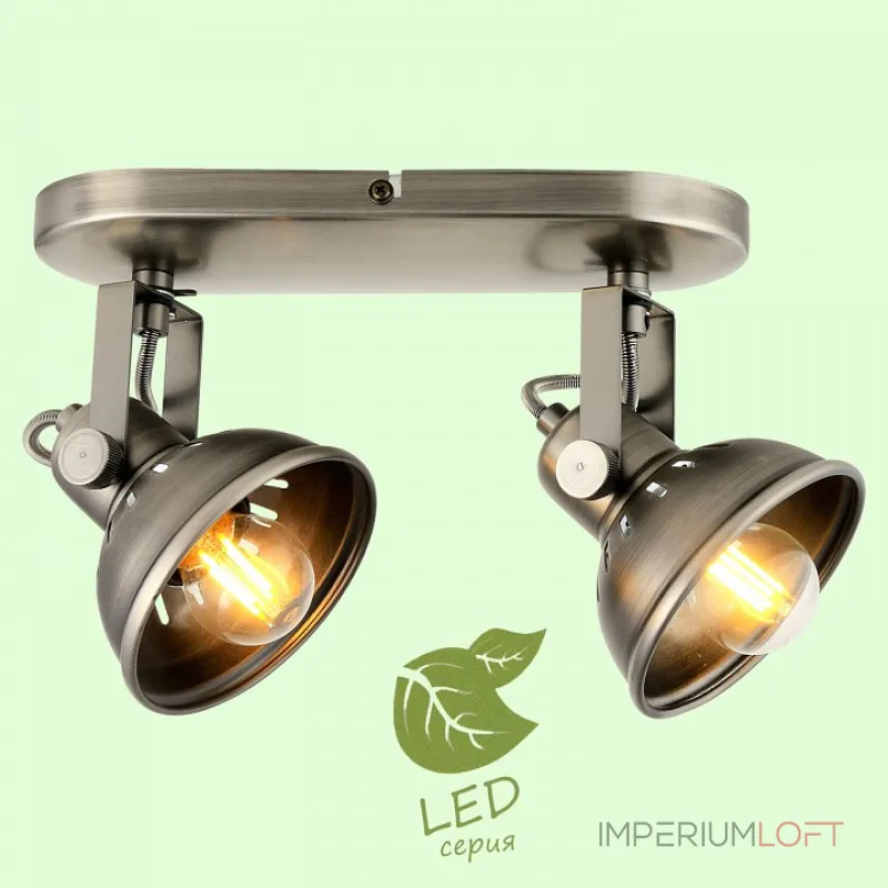 Спот Lussole Broomfield GRLSP-9984 от ImperiumLoft