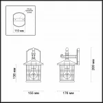 Светильник на штанге Odeon Light House 4042/1W Цвет плафонов черно-белый Цвет арматуры черный от ImperiumLoft
