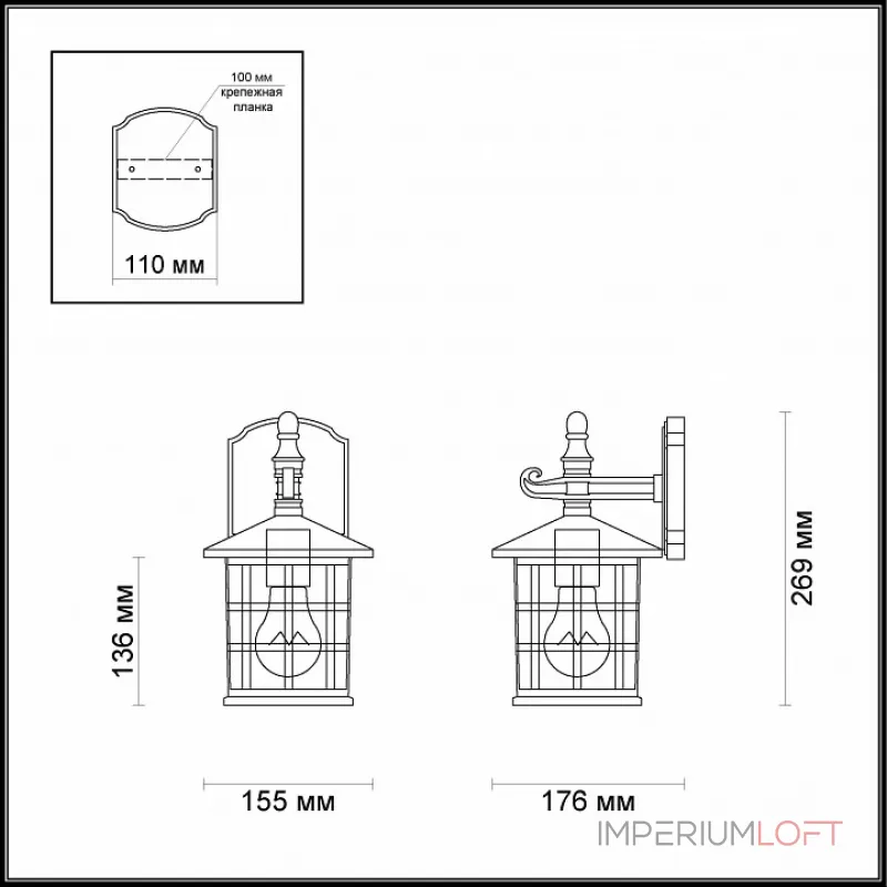Светильник на штанге Odeon Light House 4042/1W Цвет плафонов черно-белый Цвет арматуры черный от ImperiumLoft