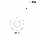 Накладной светильник Novotech Bind 358792 Цвет плафонов черный от ImperiumLoft