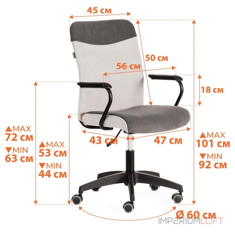 Кресло FLY TetChair 21291 от ImperiumLoft Кресло FLY TetChair 21291 от ImperiumLoft