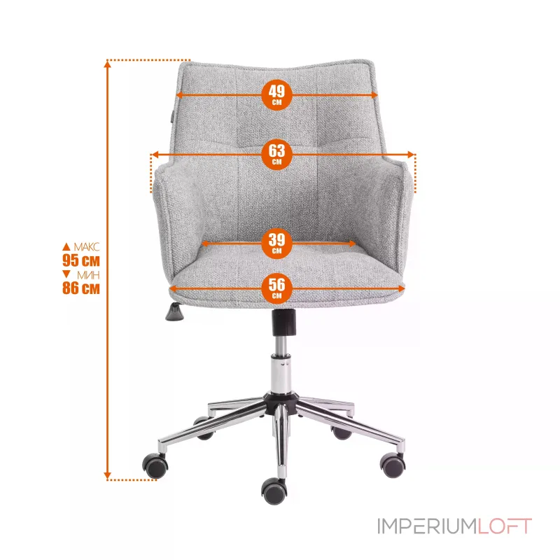 Кресло Lutz TetChair 25479 от ImperiumLoft