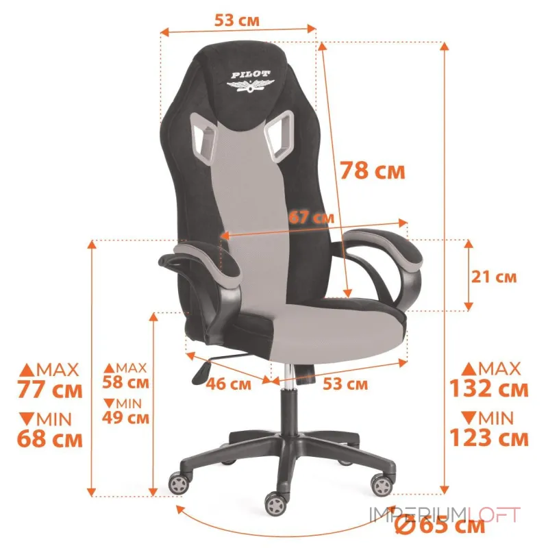 Кресло PILOT TetChair 21671 от ImperiumLoft Кресло PILOT TetChair 21671 от ImperiumLoft