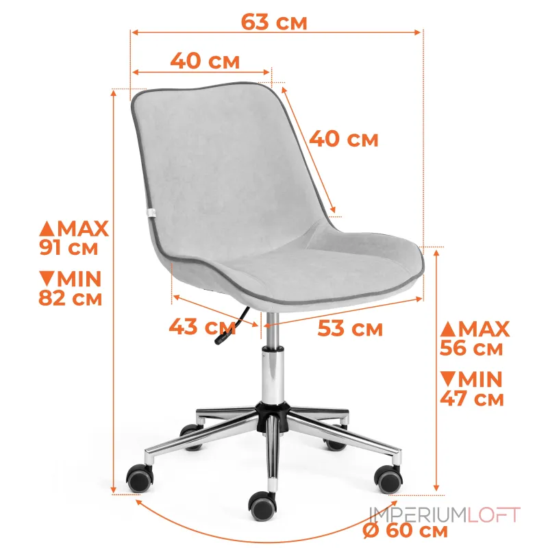 Кресло STYLE TetChair 13569 от ImperiumLoft Кресло STYLE TetChair 13569 от ImperiumLoft