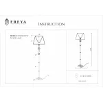 Торшер Freya Adelaide FR2306-FL-01-W от ImperiumLoft