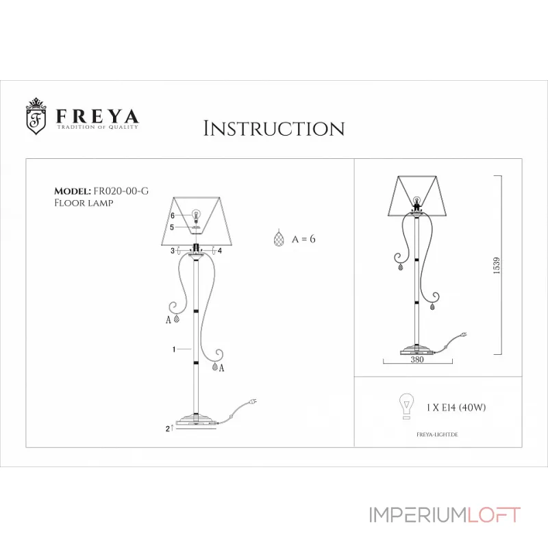 Торшер Freya Simone FR2020-FL-01-BG от ImperiumLoft Торшер Freya Simone FR2020-FL-01-BG от ImperiumLoft