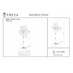 Торшер Freya Chabrol FR2302FL-04WG от ImperiumLoft