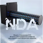 Приточно-вытяжная установка KBOOS AC-PM25-150 с рекуперацией