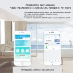 Приточно-вытяжная установка KBOOS AC-PM25-150 с рекуперацией