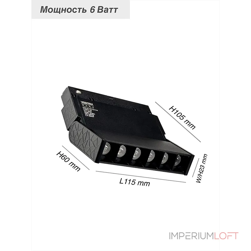 Магнитный трековый светильник VER-ZD112-6 от ImperiumLoft Магнитный трековый светильник VER-ZD112-6 от ImperiumLoft