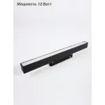 Магнитный трековый светильник VER-FG300-12 от ImperiumLoft