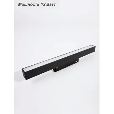 Магнитный трековый светильник VER-FG300-12 Магнитный трековый светильник VER-FG300-12