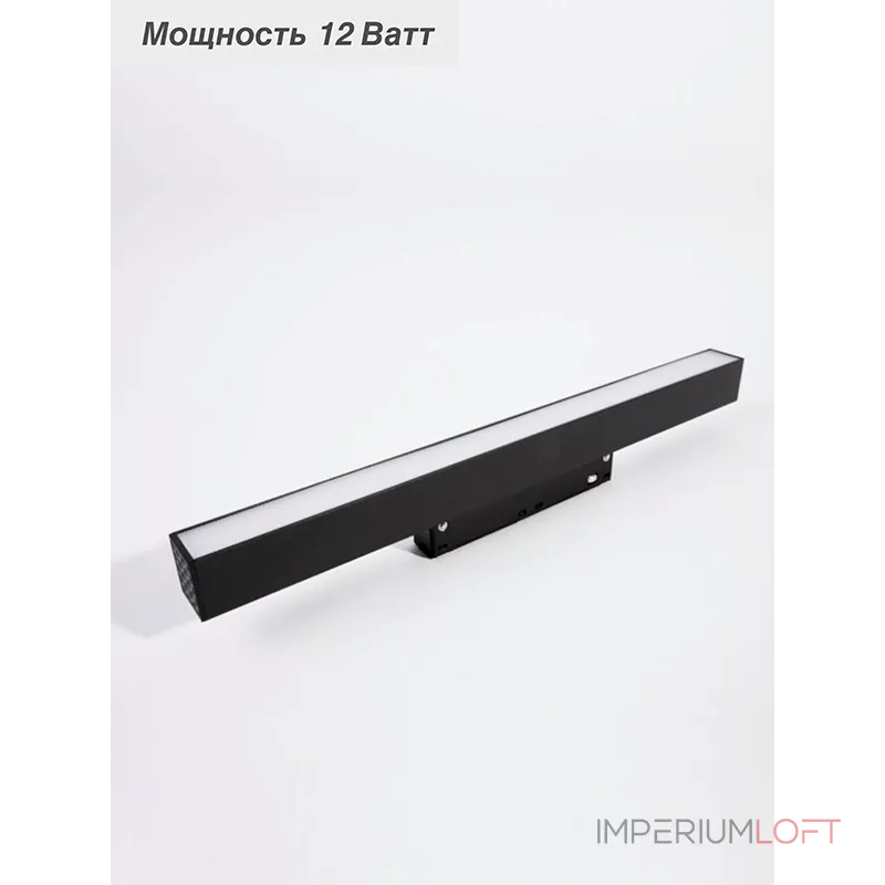 Магнитный трековый светильник VER-FG300-12 от ImperiumLoft