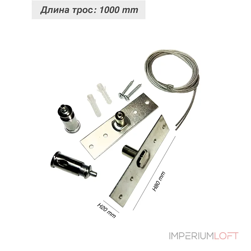 Система подвеса VER-6020ADX от ImperiumLoft
