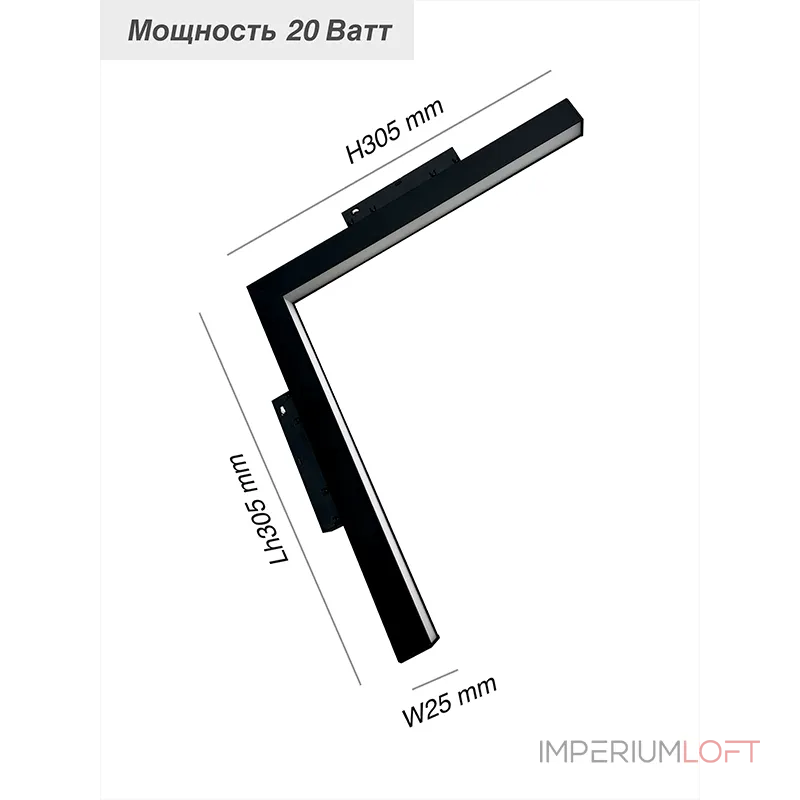 Угловой Трековый Светильник VER-CR2-20 от ImperiumLoft Угловой Трековый Светильник VER-CR2-20 от ImperiumLoft