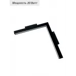 Угловой Трековый Светильник VER-CR2-20 от ImperiumLoft