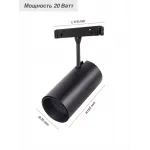 Магнитный трековый светильник VER-GD55-20 от ImperiumLoft