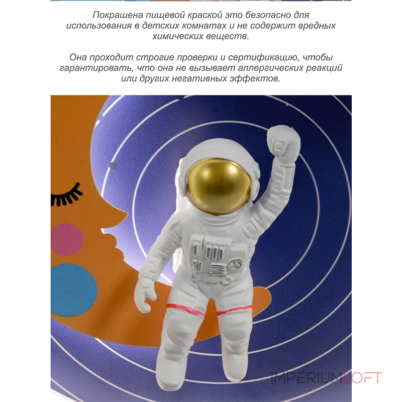 Детская потолочная люстра VER-6621-1 Детская потолочная люстра VER-6621-1