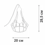 Настольный светильник VitaLuce V2566-1/1L