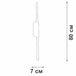 Настенный светильник VitaLuce V4686-0/1A