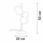 Настольный светильник VitaLuce V2569-1/4L