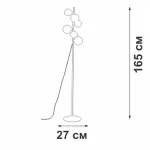 Торшер VitaLuce V2569-1/6P