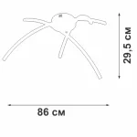Потолочный светильник VitaLuce V2709-1/3PL