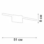 Настенный светильник VitaLuce V4631-0/1A