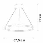 Подвесная люстра VitaLuce V4665-2/1S