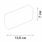 Потолочный светильник с драйвером VitaLuce VT0200060-00