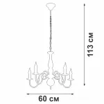Подвесная люстра VitaLuce V1662-1/5