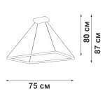 Подвесная люстра VitaLuce V2704-9/1S