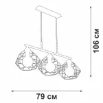 Подвесная люстра VitaLuce V4269-1/3S