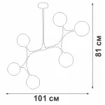 Люстра на штанге VitaLuce V4823-1/6PL