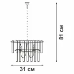 Подвесная люстра VitaLuce V5179-1/4