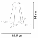 Подвесная люстра VitaLuce V4668-1/4S