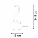 Настольный светильник VitaLuce V4670-7/1L