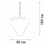 Подвесная люстра VitaLuce V5868-9/13