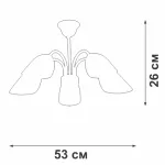 Потолочный светильник VitaLuce V3335-7/5PL