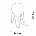 Настольный светильник VitaLuce V4351-1/1L