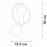 Настенный светильник VitaLuce V4379-0/1A