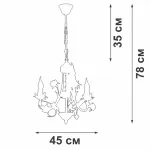 Подвесная люстра VitaLuce V1138-0/3